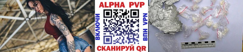 Купить наркотик аптеки Симферополь Codein  Гашиш  СОЛЬ 