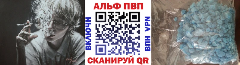 закладки  Симферополь  A-PVP СК КРИС 