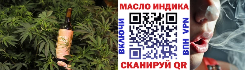 Еда ТГК марихуана  купить закладку  Симферополь 