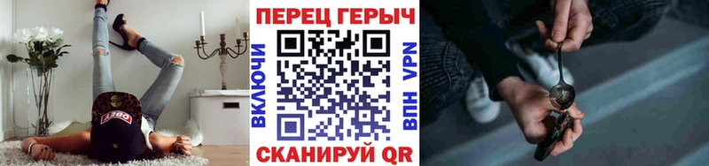 Героин белый  закладка  Симферополь 