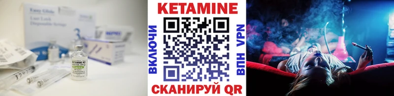 КЕТАМИН VHQ Симферополь