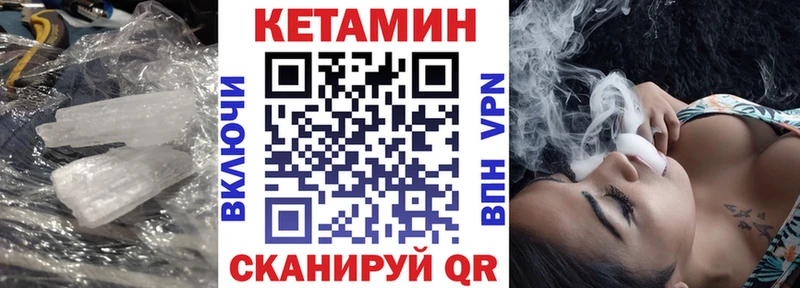 Кетамин ketamine  Симферополь 