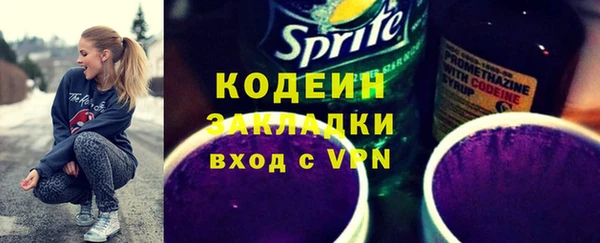 прущие грибы Абдулино