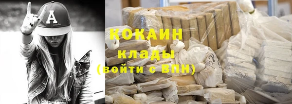 кокаин колумбия Алексин