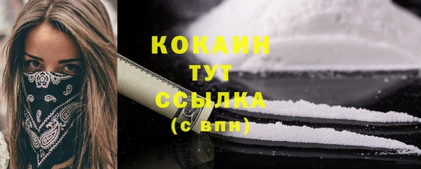 бошки Лиски