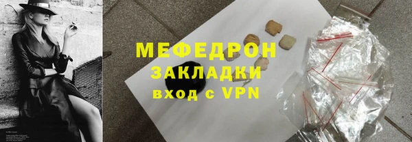 скорость Абаза