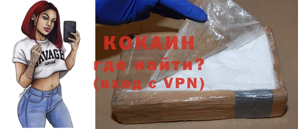 скорость Абаза