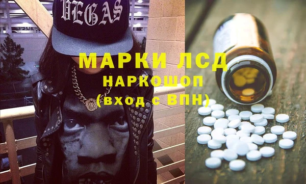 круглые Абинск