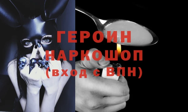 бошки Лиски