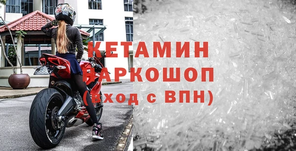 круглые Абинск