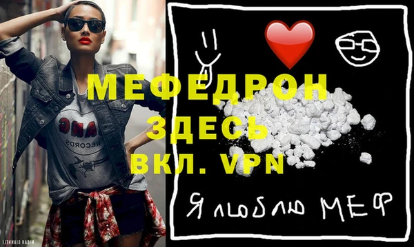 прущие грибы Абдулино