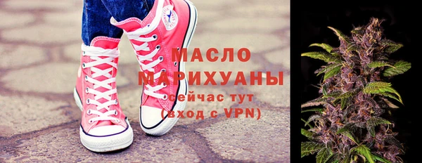 прущие грибы Абдулино