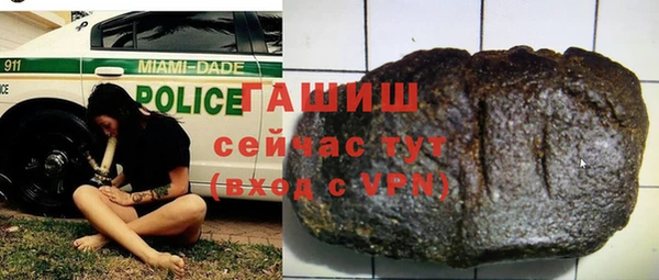 круглые Абинск