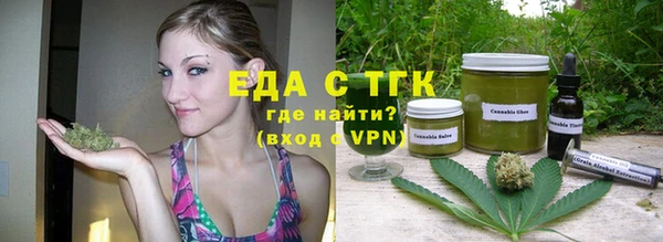 прущие грибы Абдулино