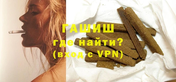прущие грибы Абдулино