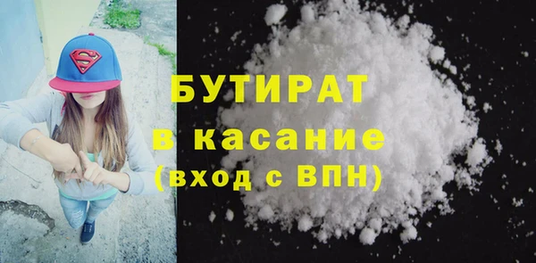 круглые Абинск