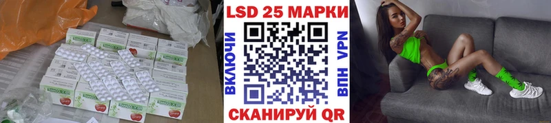 наркошоп  Симферополь  ЛСД экстази кислота 