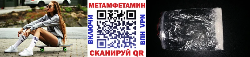 Первитин витя  MEGA онион  Симферополь 