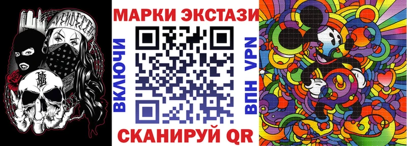 Марки 25I-NBOMe 1,8мг  Симферополь 